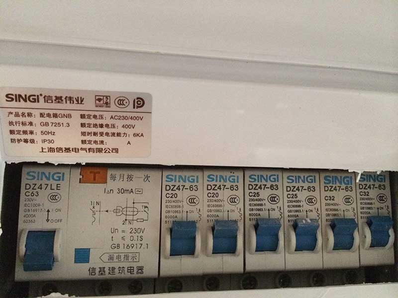  跳閘了推上去還是沒電怎么辦？聯(lián)系專業(yè)電工師傅上門處理更可靠